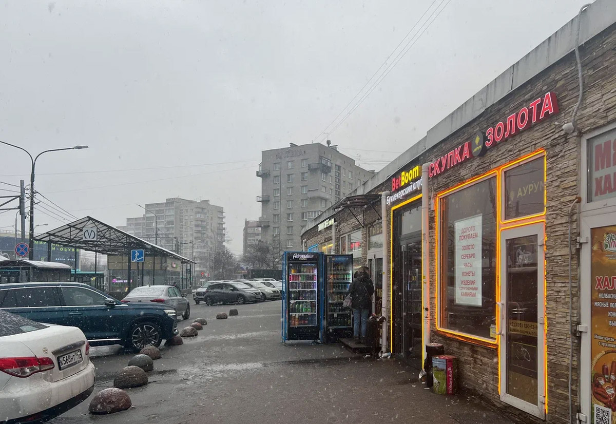 Скупка на Новаторов