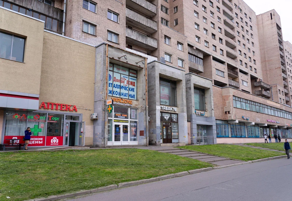 Скупка на Просвещения