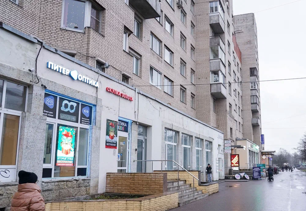 Скупка на Новаторов